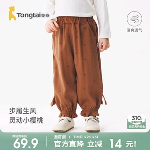 童装 童泰女宝宝裤 儿童外出可爱花边束脚裤 女童休闲九分裤 子春秋季