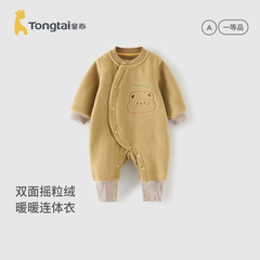 童泰婴儿连体衣秋冬季加绒宝宝衣服加厚外出服摇粒绒哈衣爬服