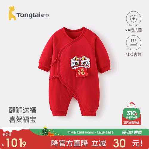 童泰婴儿连体衣纯棉夹棉蝴蝶哈衣