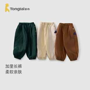 女童純棉內(nèi)里長(zhǎng)褲 童泰寶寶棉褲 男童休閑褲 兒童外出百搭褲 冬季 子