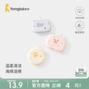 童泰婴儿浴擦纯棉宝宝海绵洗澡巾搓澡神器儿童搓泥搓背柔软沐浴棉