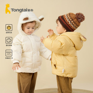 Tongtai ベビーダウンジャケット冬のお出かけ男の子ジャケット女の子フード付きトップスアヒルダウン冬服 3 プルーフ厚みのあるスタイル