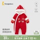 童泰婴儿连体衣秋冬季 男女宝宝红色过年喜庆衣服儿童拜年服新年装