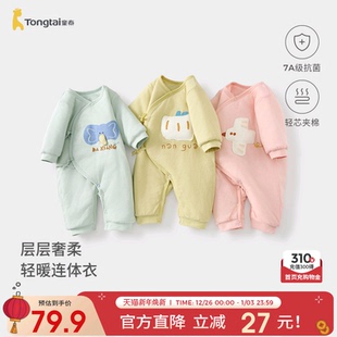 童泰婴儿连体衣冬季 纯棉夹棉宝宝休闲外出蝴蝶哈衣新生儿满月爬服