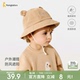 童泰宝宝帽子儿童盆帽男童灯芯绒渔夫帽女童纯棉内里可爱遮阳帽