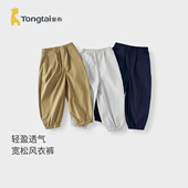 子春秋季 女童百搭束口裤 儿童长裤 风衣裤 男童外出时尚 童泰宝宝裤