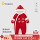 童泰婴儿连体衣秋冬季 男女宝宝红色过年喜庆衣服儿童拜年服新年装