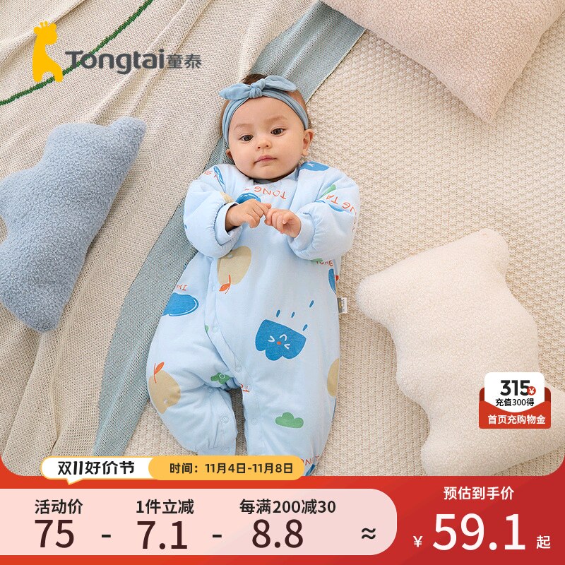 童泰秋冬季1-18个月新生婴儿男女宝宝衣服偏开棉哈衣夹棉蝴蝶衣怎么看?