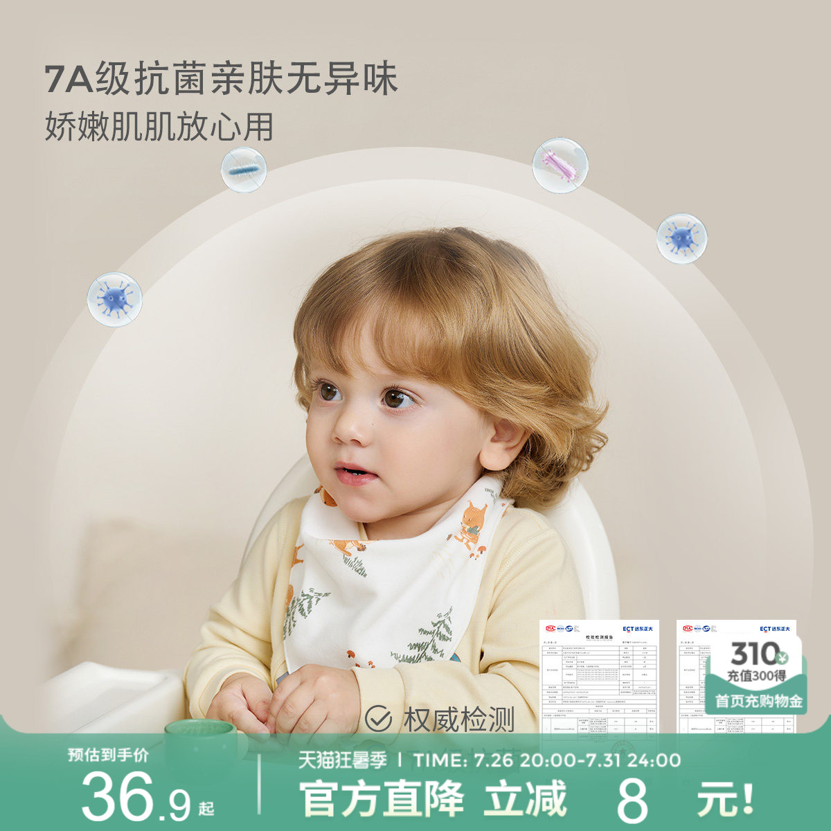 童泰婴儿三角巾纯棉新生儿超软吸水口水巾宝宝防吐奶垫巾儿童围嘴