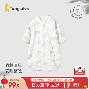 护肚防踢被四季 纱布一体式 通用 薄款 童泰婴幼儿睡袋宝宝睡衣春夏季