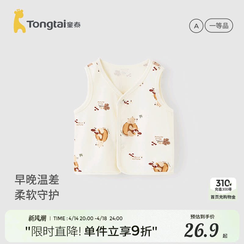 ̩ͯӤ�����״��＾������Ů�����·���ͯ���Ŀ��������������