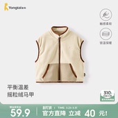 童泰男宝宝马甲春秋季 婴儿衣服男童外出马夹坎肩儿童摇粒绒上衣