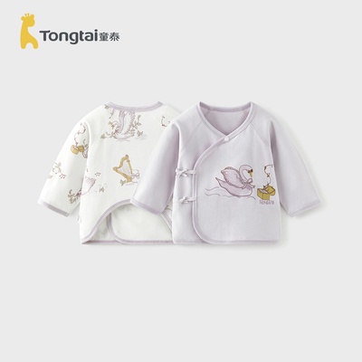 童泰婴儿半背衣春秋纯棉新生儿衣服和尚服初生宝宝护肚上衣满月服 — 6