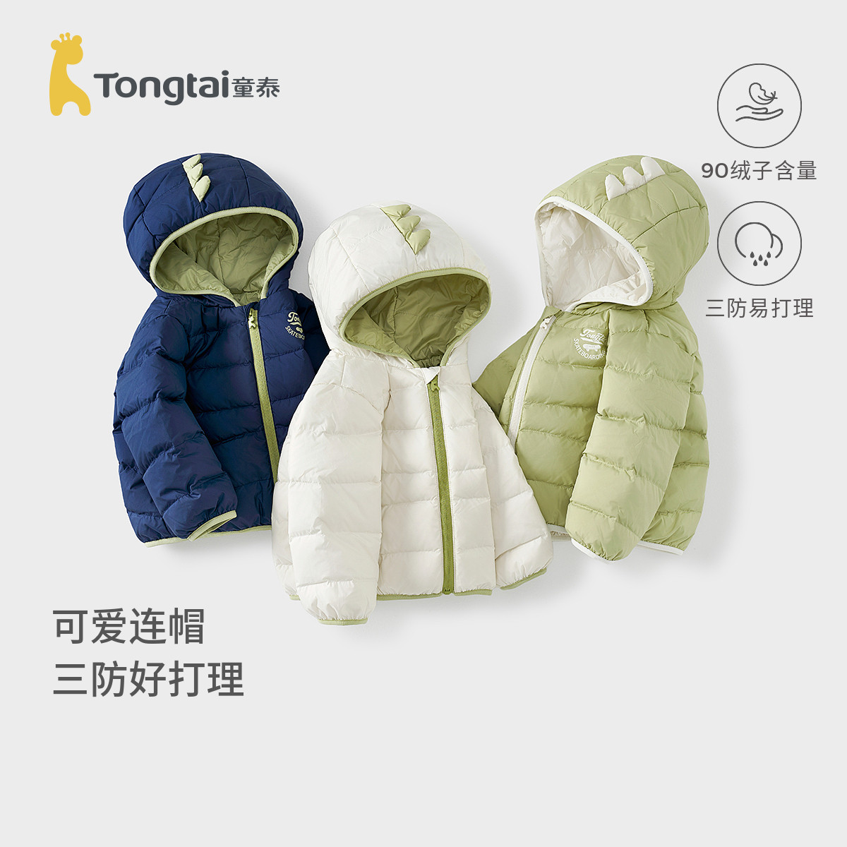 商品图