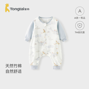 童泰婴儿睡袋春秋宝宝分腿睡衣儿童竹棉纱布长袖防踢被神器家居服