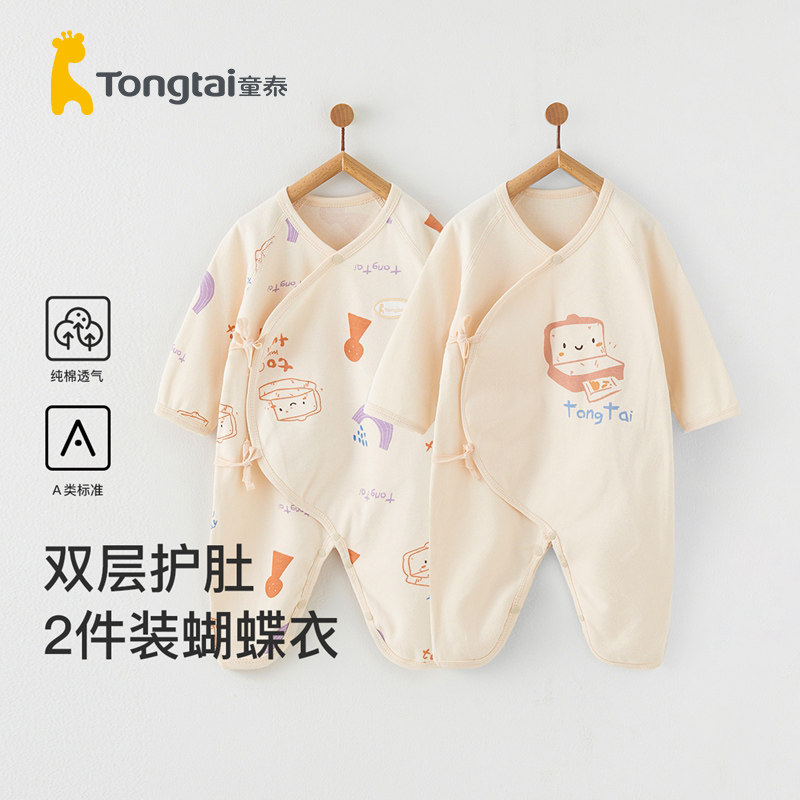 童泰婴儿连体衣秋冬季纯棉新生儿衣服0-6月初生宝宝哈衣爬服秋装怎么样,好用不?