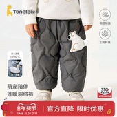 冬季 婴儿裤 子儿童休闲外出长裤 童泰宝宝羽绒裤 男童女童三防鸭绒裤