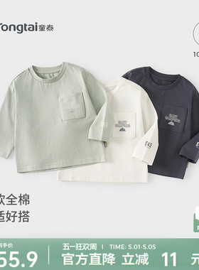 童泰宝宝T恤春秋季纯棉儿童衣服男童女童外出长袖上衣时尚童装