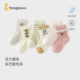 童泰婴儿袜子夏季 宝宝中筒袜男童女童棉袜儿童网眼袜宽口袜婴童袜