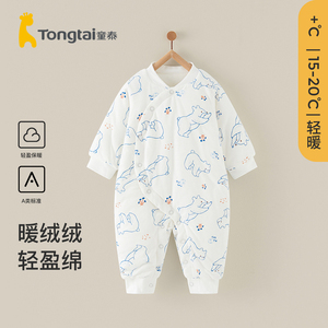 童泰婴儿连体衣秋冬款纯棉冬季宝宝衣服新生儿夹棉内衣哈衣爬服