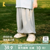 男女宝宝束口裤 薄款 儿童防蚊裤 外出休闲裤 童泰婴儿裤 长裤 子夏季