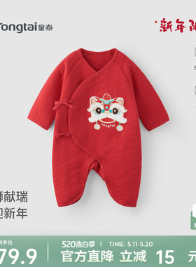 童泰婴儿连体衣纯棉保暖新生儿秋冬喜庆满月服宝宝红色过年新年装