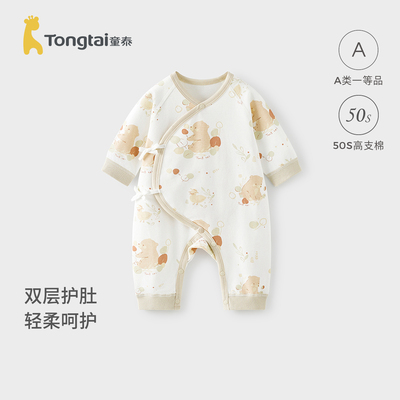 童泰婴儿连体衣纯棉宝宝蝴蝶哈衣