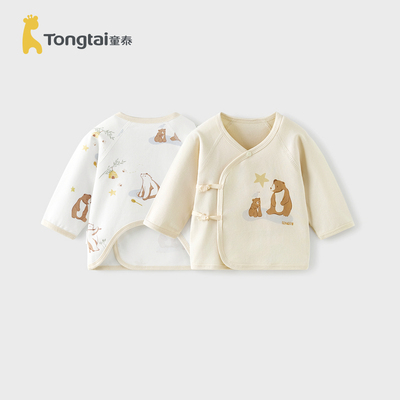 童泰婴儿半背衣春秋纯棉新生儿衣服和尚服初生宝宝护肚上衣满月服 — 8
