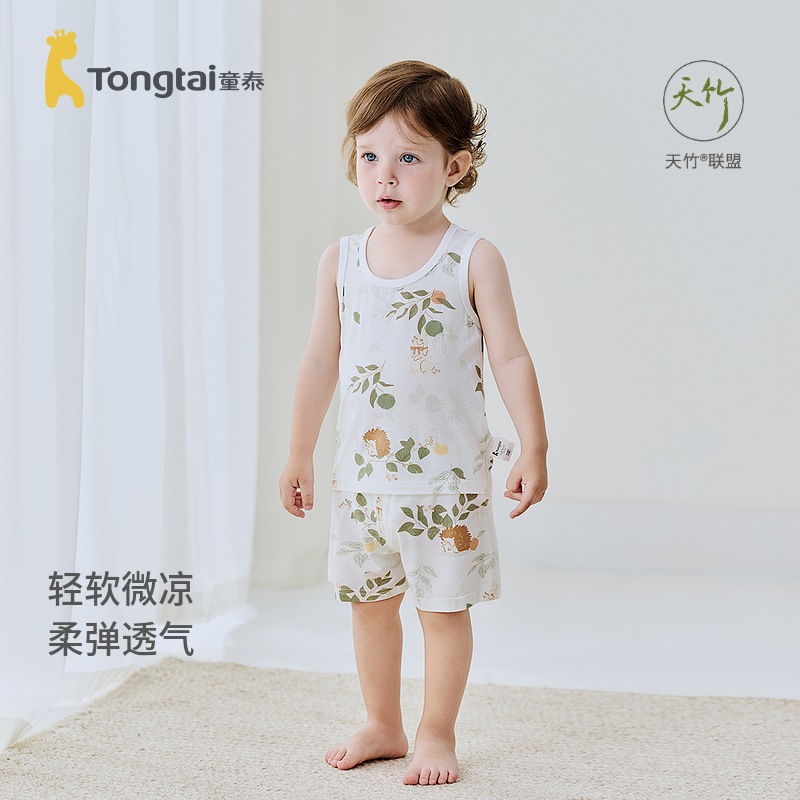 童泰宝宝背心套装夏季婴儿衣服男女童上衣短裤儿童睡衣家居服竹棉