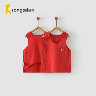 3个月新生婴儿男女宝宝衣服家居上衣肩扣背心上衣2件装 童泰四季