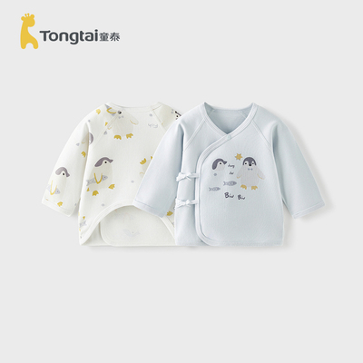 童泰婴儿半背衣春秋纯棉新生儿衣服和尚服初生宝宝护肚上衣满月服 — 5