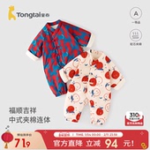 童泰婴儿连体衣冬季 男女宝宝夹棉衣服外出中小童哈衣保暖新年装