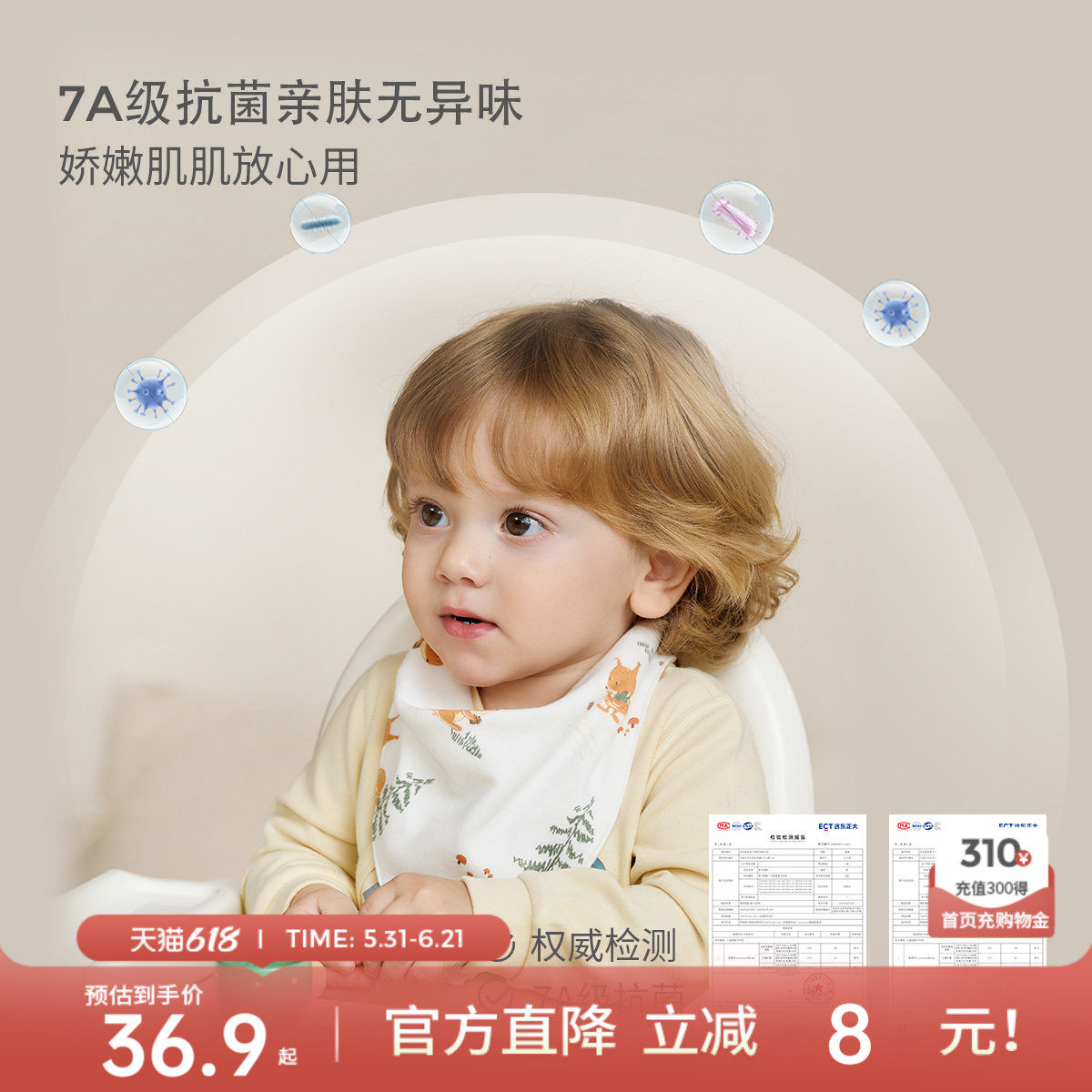 童泰婴儿三角巾纯棉新生儿超软吸水口水巾宝宝防吐奶垫巾儿童围嘴