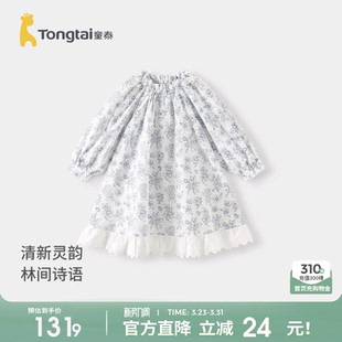 童泰女宝宝连衣裙春秋季 儿童衣服女童外出甜美碎花裙子花边裙童装