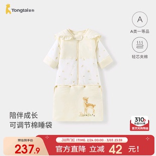 童泰婴儿连帽睡袋秋冬季纯棉夹棉宝宝薄棉连体睡衣男童女童防踢被