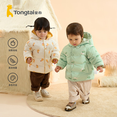 细腻做工 包边压线工整