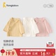 童泰初生婴儿半背衣春秋季 纯棉0 3月女宝宝衣服新生儿上衣坑条