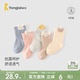 童泰婴儿袜子宝宝中筒袜男童女童透气抗菌袜高弹袜口宽口袜3双装