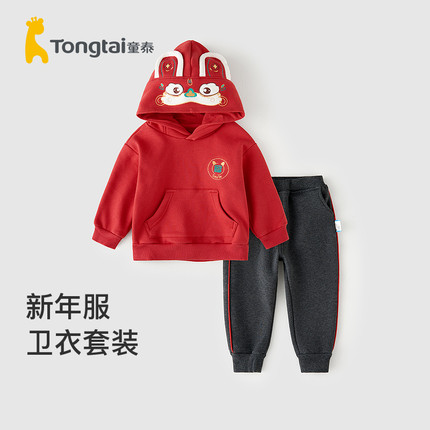童泰宝宝套装冬季加绒男童红色卫衣连帽过年喜庆衣服女童拜年服