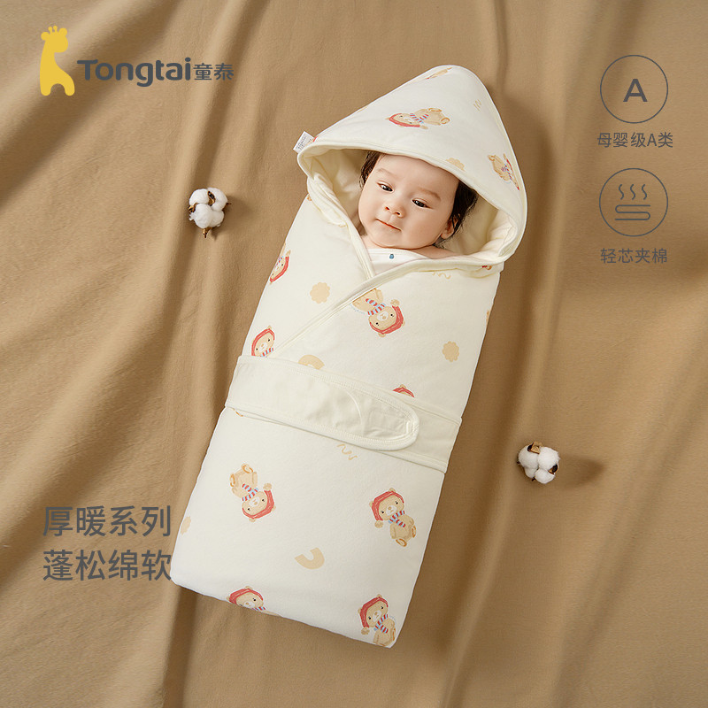 童泰婴儿包被纯棉夹棉新生儿加大盖毯宝宝满月抱被新生儿加厚抱毯