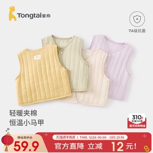 童泰婴儿马甲秋冬季 纯棉夹棉男女宝宝衣服背心坎肩马夹外出上衣