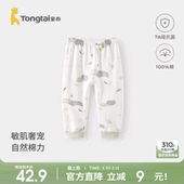 子春秋季 打底裤 纯棉男童女童长裤 家居睡裤 内穿 儿童秋裤 童泰宝宝裤