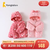 Tongtai осень и зима-4 ноября-младенцы и маленькие дети, мальчики и девочки, повседневные теплые съемные вершины с капюшоном с капюшоном