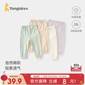 纯色打底裤 童泰宝宝裤 儿童秋裤 家居睡裤 子春秋季 纯棉男童女童长裤