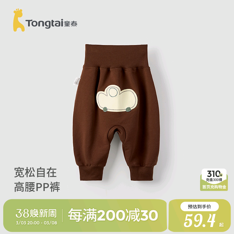 ɫ 80cm ̩ͯĪ޸pp179.7Ԫ3(59.9Ԫ/)