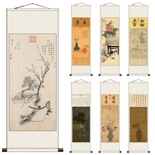 宋代名家 清代丝绸画卷轴画 明代唐伯虎字画高清微喷绢画仿古画