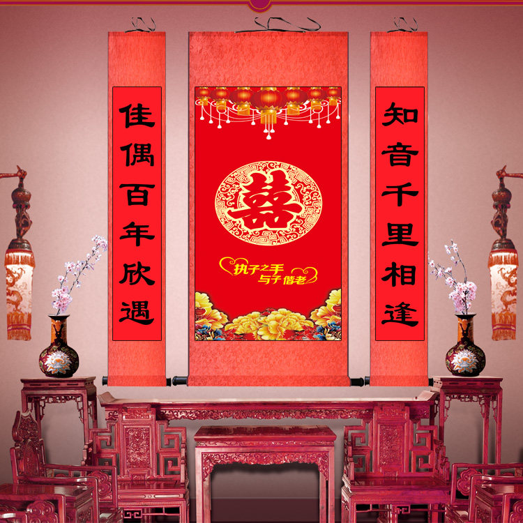 结婚中堂婚礼布置装饰画卷轴画双喜图高清微喷条幅丝绸画绢画