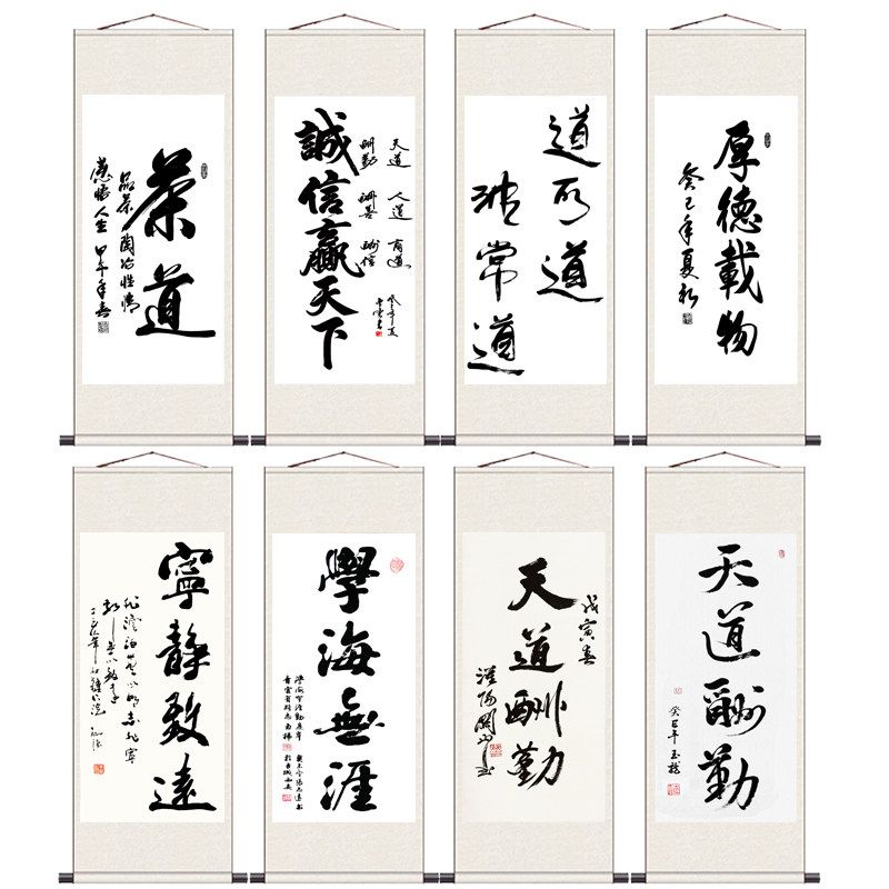 挂画字画梦飞雪材质细腻