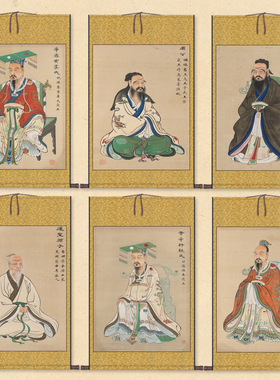 圣君及先儒图古代名人像 新中式丝绸卷轴画孔子孟子曾子周公黄帝