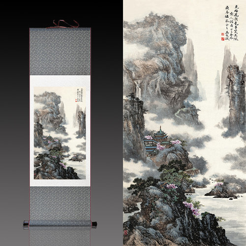 云山楼阁山水画国画宣纸丝绢画靠山图丝绸卷轴画仿古装饰画已装裱 - 封面